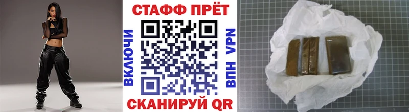 Виды наркотиков купить Льгов КОКАИН  A PVP  ГАШИШ  Канабис  МЕФ 