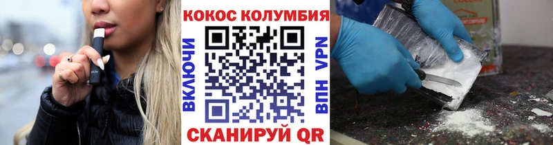 Cocaine FishScale  магазин    Льгов 