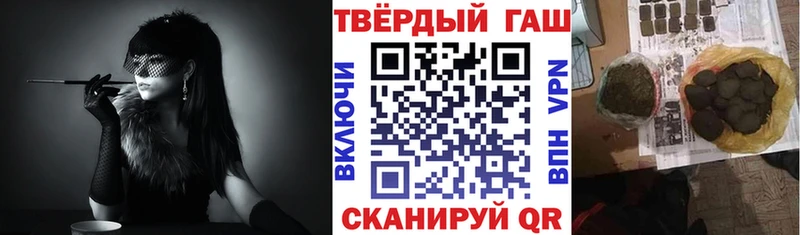 ГАШИШ индика сатива  где продают   Льгов 