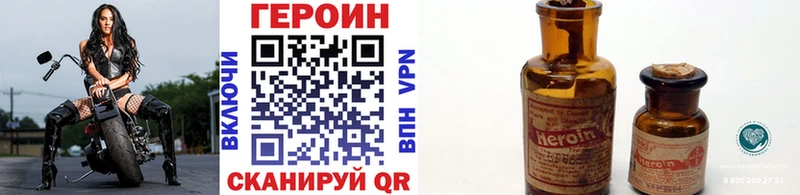 ГЕРОИН гречка где купить наркотик Льгов
