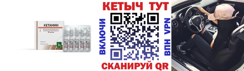 mega ссылка Льгов КЕТАМИН ketamine цена