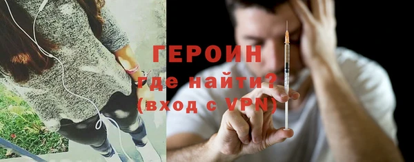 мет Горнозаводск