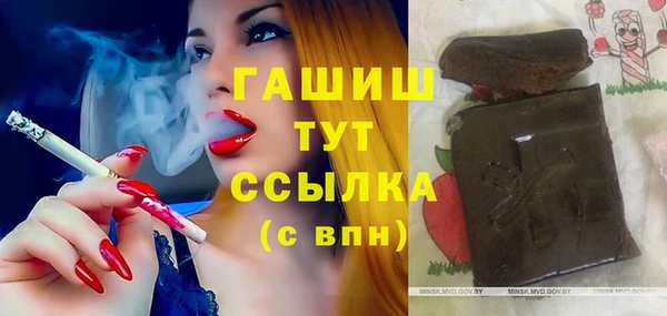 соль ск Горно-Алтайск