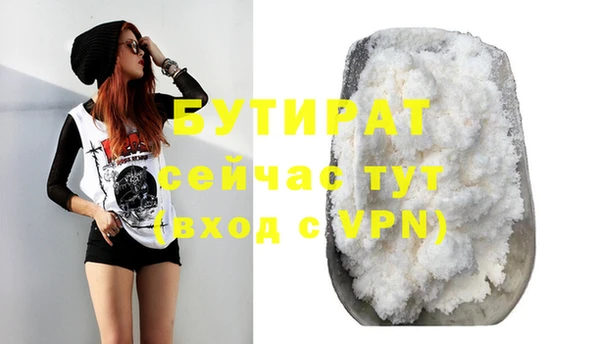 МДПВ Горняк