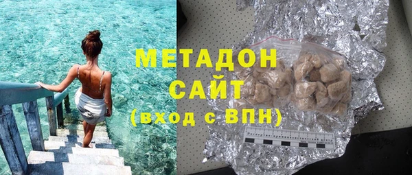 мет Горнозаводск