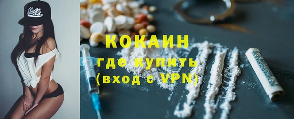 мет Горнозаводск