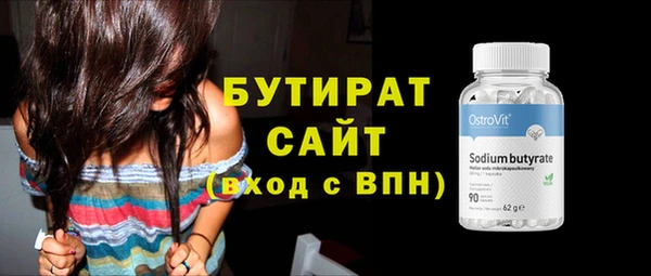 соль ск Горно-Алтайск