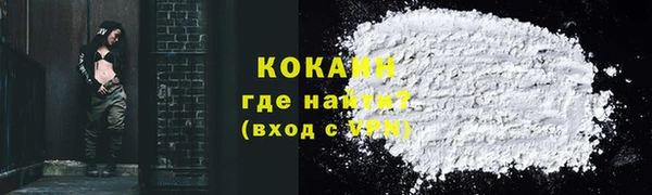 мет Горнозаводск