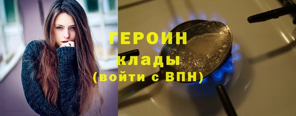 соль ск Горно-Алтайск