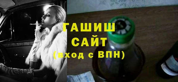 мет Горнозаводск