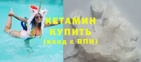 соль ск Горно-Алтайск