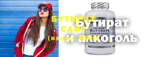 мет Горнозаводск