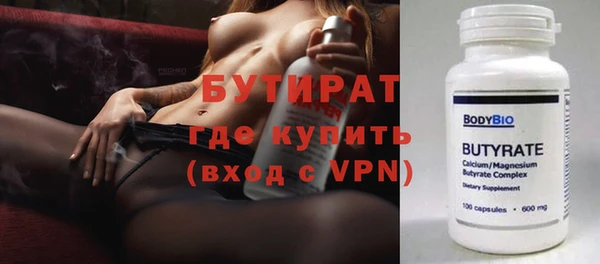 мет Горнозаводск