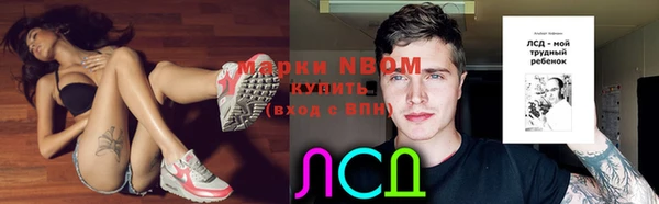 мет Горнозаводск