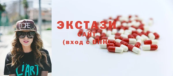 мет Горнозаводск