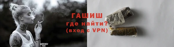 мет Горнозаводск