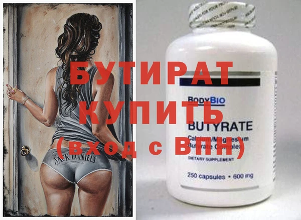 мет Горнозаводск