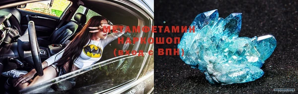 соль ск Горно-Алтайск