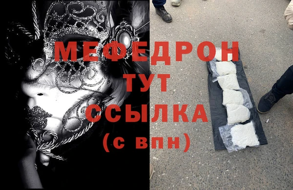 соль ск Горно-Алтайск