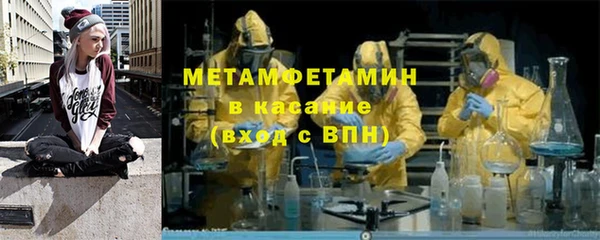мет Горнозаводск