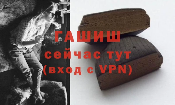 МДПВ Горняк