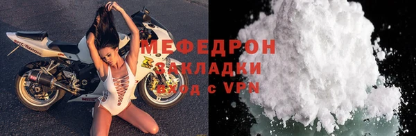 соль ск Горно-Алтайск