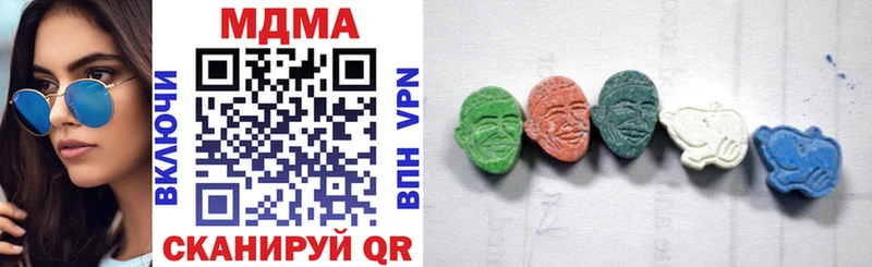 где продают наркотики Льгов MDMA кристаллы