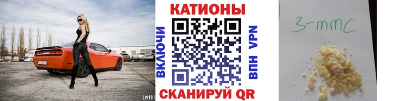 Мефедрон мука  Льгов 