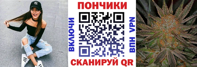 Бошки Шишки OG Kush  Льгов 
